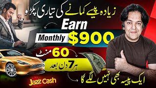 How to Earn Money $900 Online Without Investment Using Amazon Kindle | Amazon KDP Tutorial ?