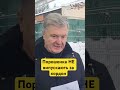 😡 Порошенку зривають зустрічі зі спікером США Джонсоном та конгресменами