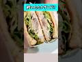 必見❗旬の鰹のたたきでサンドイッチ⁉️🐟