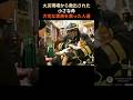 【奇跡の救出】困難な現場で救われた命。消防士が抱いた、愛と希望の物語。