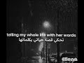 أغنية تقتلني بنعومة Killing Me Softly اغاني مترجمة 
