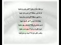 هامات المجد - من أجلك عشنا يا وطني ‬‎ Algerian Poem