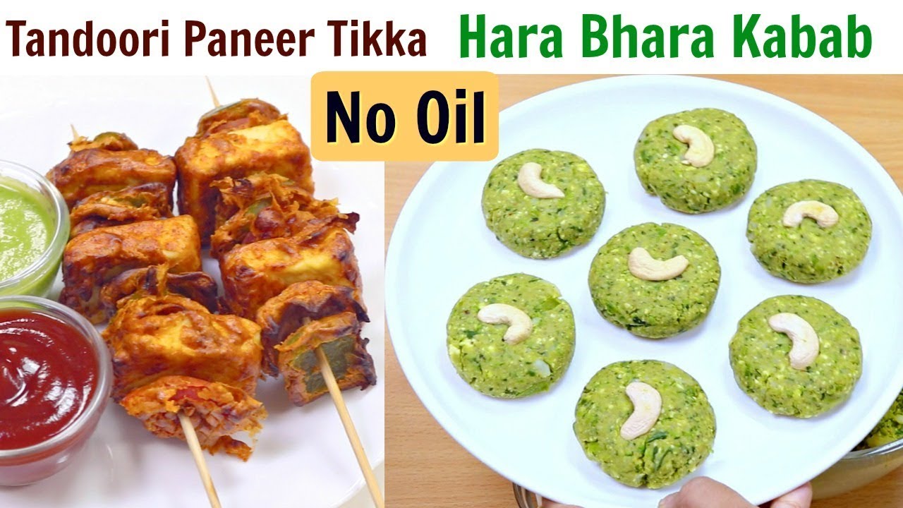 बिना तेल के हरा भरा क़बाब और तंदूरी पनीर टिक्का | Hara Bhara Kabab | Paneer Tikka | Philips Air Fryer | Kabita Singh | Kabita