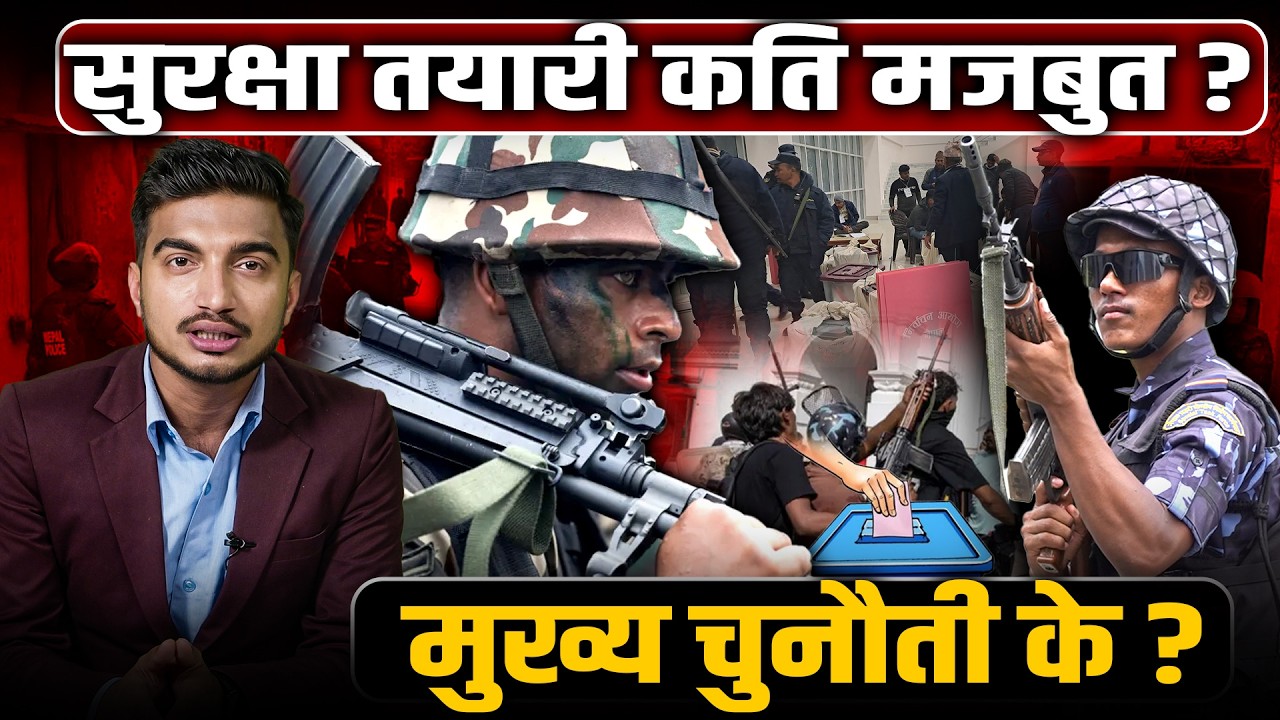 फागुन २१ : बाहिरियो खतरनाक रिपोर्ट। लुटिएका हतियार र फरार कैदीको डर! 'साइबर वार' को त्रास !