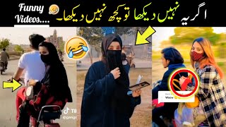 funny moments that will makes you laugh 😂😜 | random funny moments all around the world