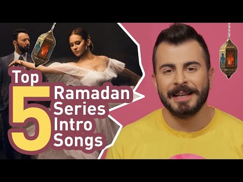 أفضل خمسة أغاني مقدمة مسلسلات رمضانية
