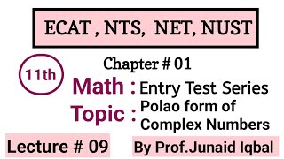 Math Entry Test Preparation, Lecture 7|Polar form of Complex Number|Class 11 Ch 01 Real Numbers ECAT