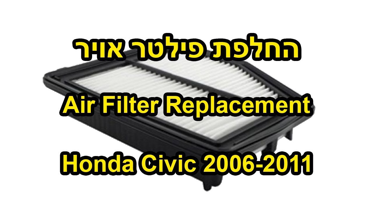 Air Filter Replacement Honda Civic 8gen 2006-2011 - YouTube