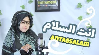 ANTASSALAM(Baraa masoud) | اللهم انت السلام | Lirik dan terjemah | Cover Khani