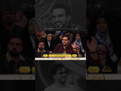 ٠ و ف يها ما ت ش ت ه يه ال أ ن ف س و ت ل ذ ال أ ع ي ن ٠ الحاج حامد شاكر نجاد و امين عبدي