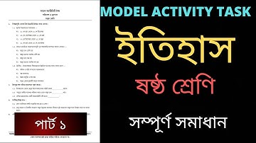 Model Activity Task class 6 history Part1 II মডেল অ্যাক্টিভিটি  টাস্ক ষষ্ঠ শ্রেণি ইতিহাস পার্ট ১
