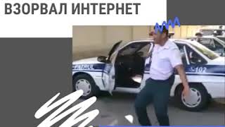На Ташкенте полицейский танцует