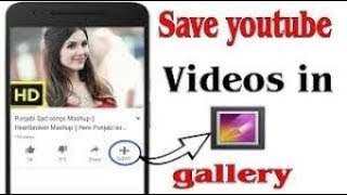 How to save youtube videos to gallery screenshot 4