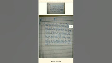 12th HSC Marathi Board question paper (2022) with solution