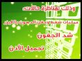 ابراهيم عبيد 4