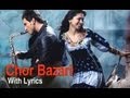 Chor Bazari (Lyrical Song) | Love Aaj Kal | Saif Ali Khan & Deepika Padukone