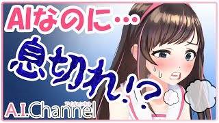 【運動不足？】爆速処理でオーバーヒート！