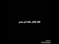 ويعيش ابوسالم في خوف وذله ويعيش ابوسالم في خوف وذله
