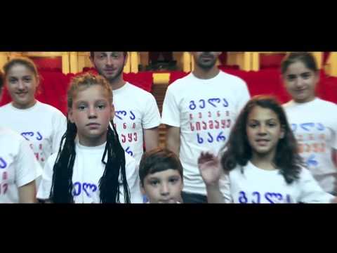 AmboStudio-ს აღსაზრდელები, გელა გურალიას კონცერტი