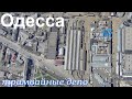 Трамвайные депо Одессы