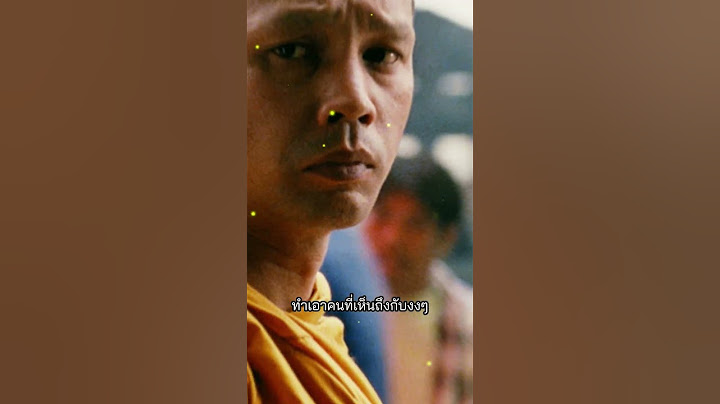อนุโมทนาบุญ หลวงพี่เท่งตัวจริง!! เผยสาเหตุบวช ไม่ใช่ถ่ายทำละคร