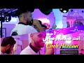Cheb Haroun Live Choc Nti Sadma W Saye انت زدمة و صايي 