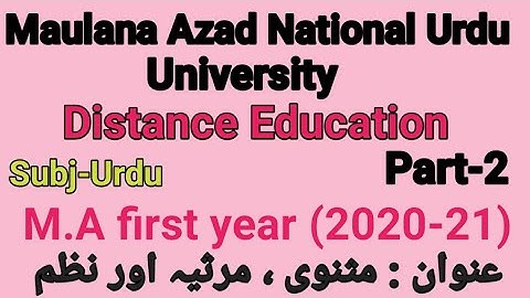 Assignment problems with solution of Urdu paper-II part-2 for MANUU Students by Taufique Ansari