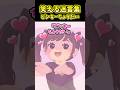 平成ヒトケタジジイならわかるじゃろ? #shorts