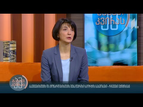 ბავშვებისთვის და მოზარდებისთვის შესაფერისი სპორტის სახეობები - რჩევები ექიმისგან