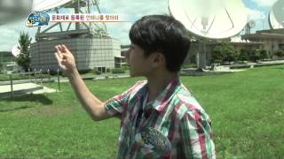 꾸러기 탐구생활 130808 #19(1)