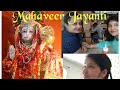 Mahaveer jayanti p gye mandir  main haryana kyun gayi thi kya main chandigarh chod rahi