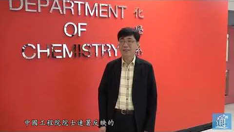 专访香港首个中科院院士支志明：我眼中有三个科研里程碑 - 天天要闻