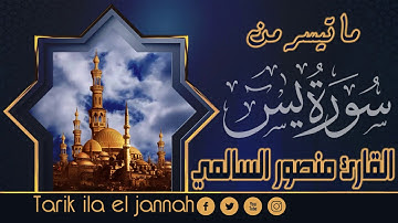 تلاوة هادئة تفيض جمالا ارح بها بالك ومسمعك ᴴᴰ