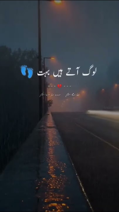 Sad status 🥀 Urdu poetry 💔 WhatsApp status🥀#youtubeshorts #ytshorts #shorts