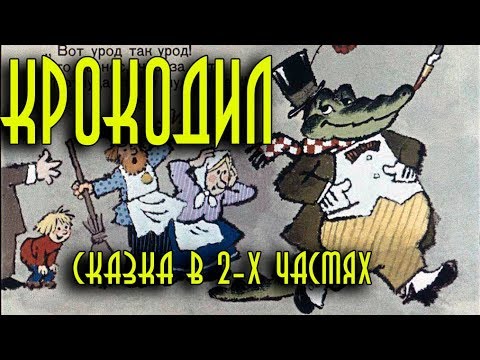 Ваня васильчиков мультфильм