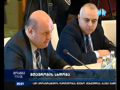 ნოდარ ხადური - 2014 წლის სახელმწიფო ბიუჯეტი შესრულებულია