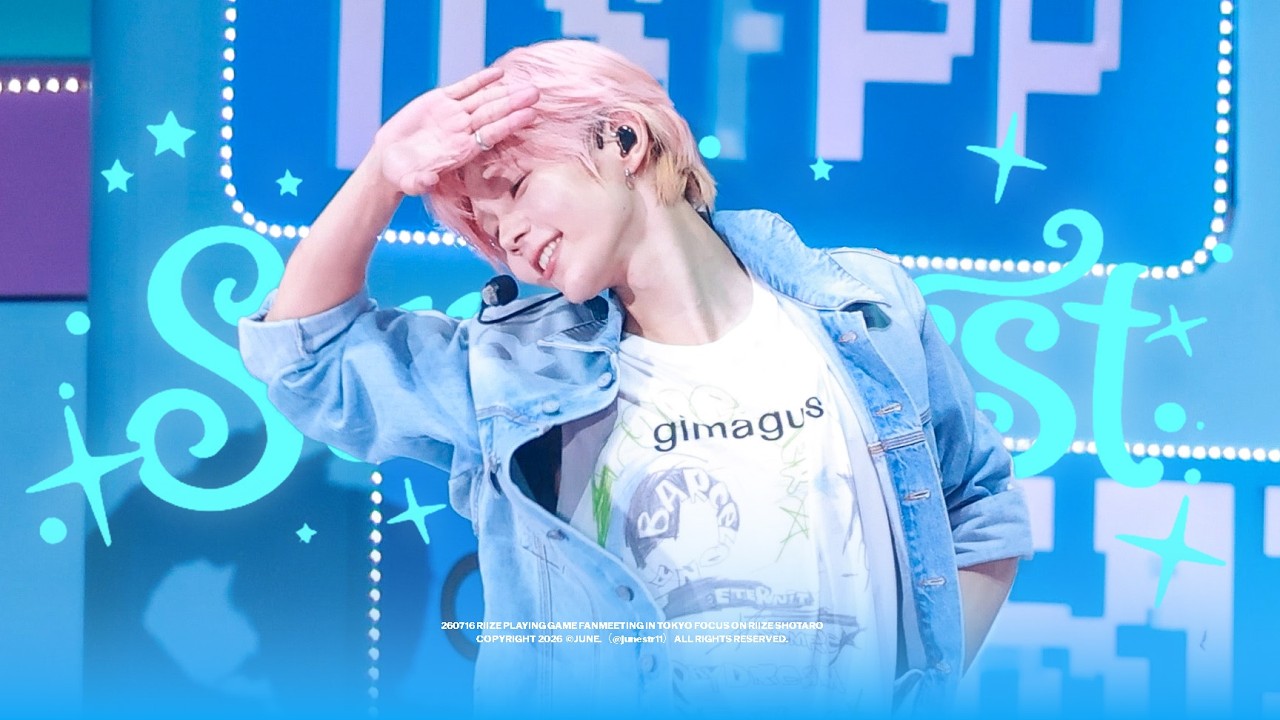 SUNBURST]260716 RIIZE PLAYING GAME FANMEETING IN TOKYO FOCUS ON