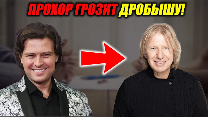 Прохор Шаляпин угрожает Дробышу: «Разберусь силой!» Прохор перешёл все грани