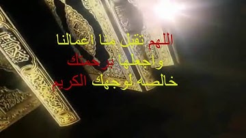 سوره الحشر ..للقارى الشيخ..فارس عباد