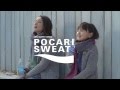 【吉田羊 鈴木梨央】大塚製薬 ポカリスエット「スルメ」「枯葉」篇 30s