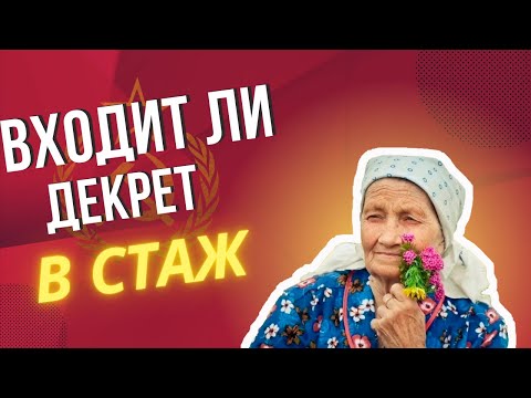 ПРОВЕРЬТЕ➡️СОЦПЕНС.РФ