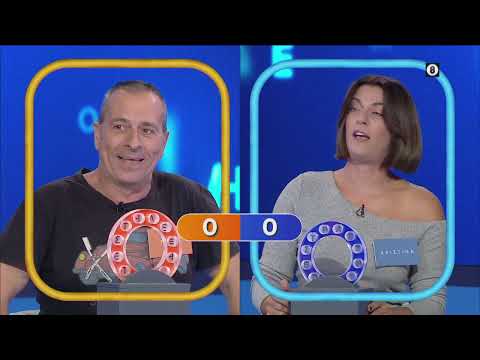 Πες τη Λέξη