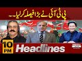 Big news  news headlines 10 pm  24  march 2024  express news