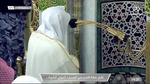 تلاوة فائقة الإبداع من سورة آل عمران للشيخ د. خالد المهنا | فجر الأربعاء ٣٠ ذو القعدة ١٤٤٣هـ