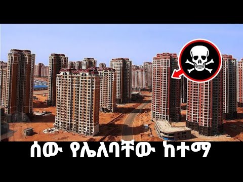 ቪዲዮ: የማሌዢያ ከተሞች። በማይታወቁ ደሴቶች ምስጢራዊ ጸጥታ መካከል የሜትሮፖሊስ ጫጫታ