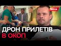 ВІВ бій із ТЯЖКИМ ПОРАНЕННЯМ дві ГОДИНИ! Лікарі з АМЕРИКИ зробили воїну унікальну ОПЕРАЦІЮ