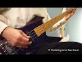 X(X JAPAN)- Vanishing Love Bass cover ベース カバー