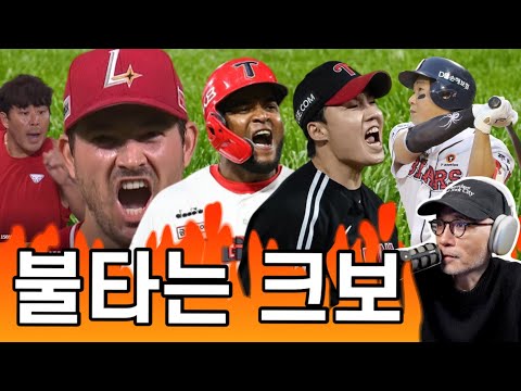<strong>최형우의</strong> 시간은 거꾸로 간다 | 김경문의 행복야구 | 찬규 트윈스 인정! | 데이빗슨 끝내기 | 양양 베어스 | YGSDS