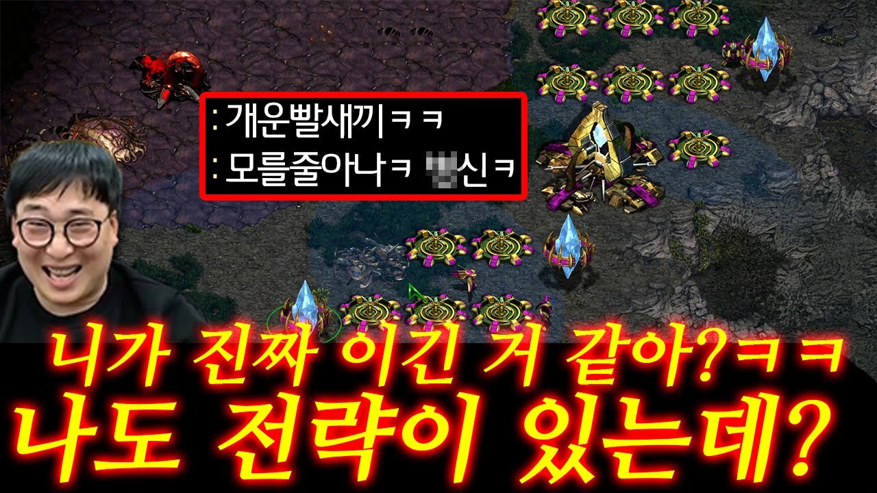 자기가 이겼다고 생각을 할때 그게 큰 착각이야ㅋㅋ