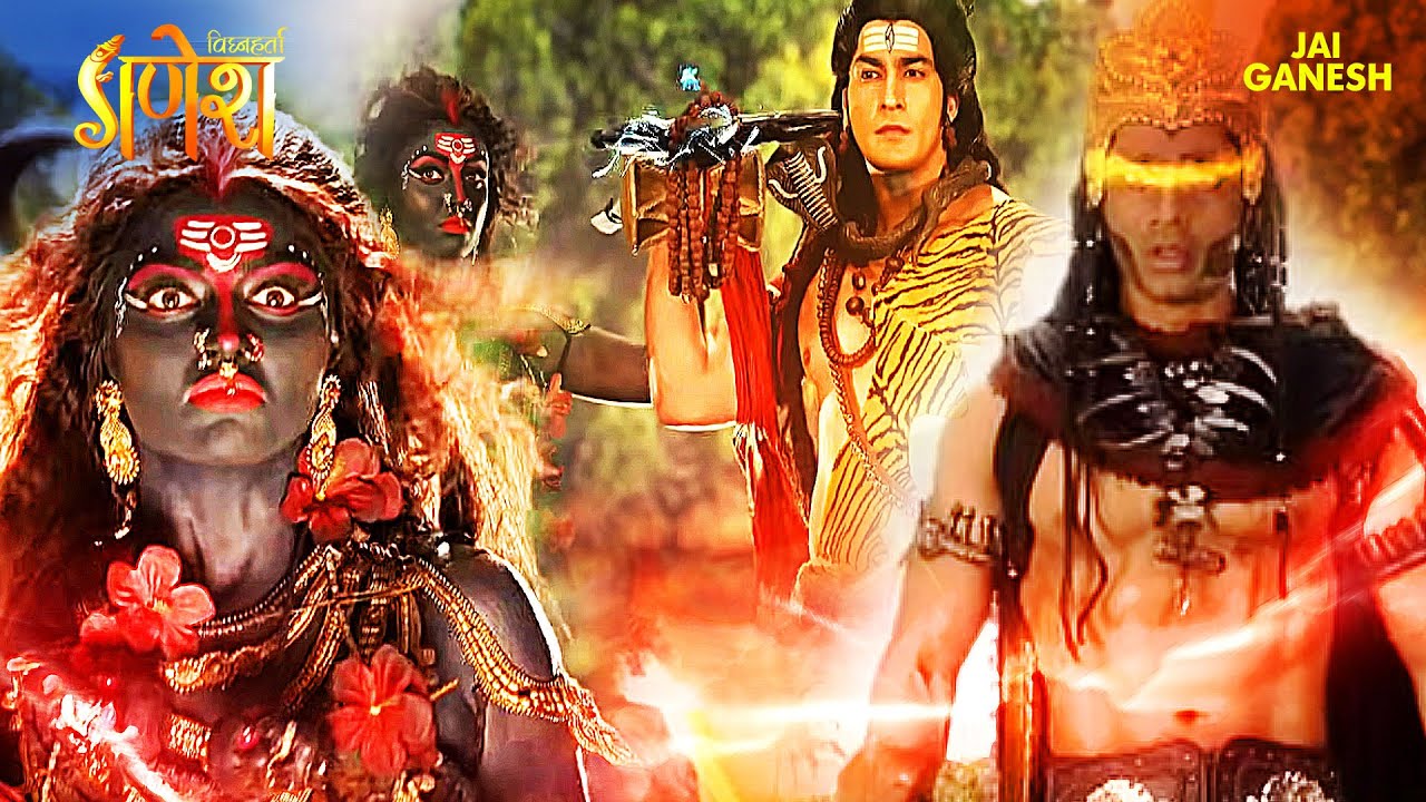 माँ काली को क्यों आना पड़ा भोलेनाथ की मदत के लिए  |Vighnaharta Ganesh |Hindi serials